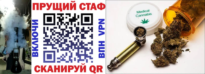 Купить закладку Никольское КОКАИН А ПВП Гашиш