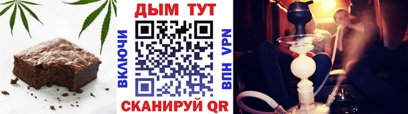 Canna-Cookies конопля  Никольское 
