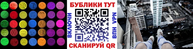 купить закладку Никольское ЭКСТАЗИ Дубай