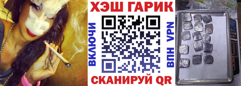 ГАШ VHQ  Никольское 