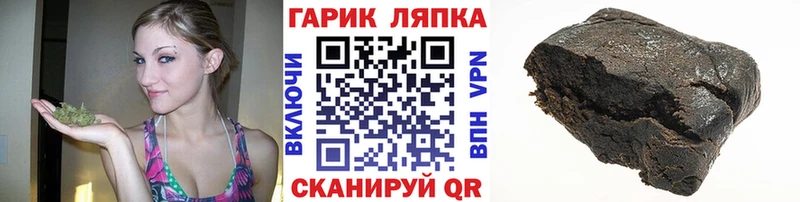 Гашиш гашик Никольское