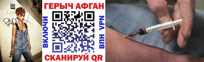 ОМГ ОМГ онион  Никольское  Героин Heroin  сколько стоит 
