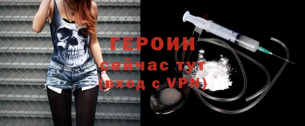 таблы Нефтегорск