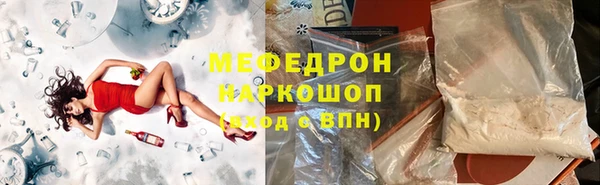 амфетамин Нея