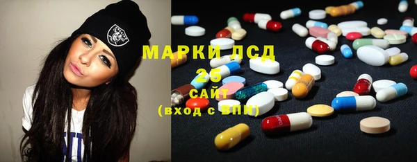марки lsd Новозыбков