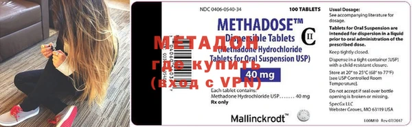 PSILOCYBIN Новокубанск