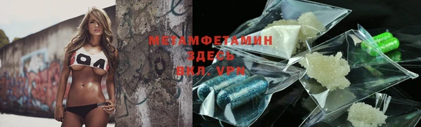 марки lsd Новозыбков