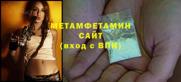 а пвп мука Нефтекумск