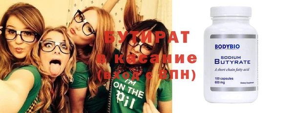 таблы Нефтегорск