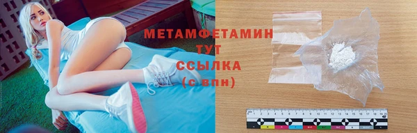 а пвп мука Нефтекумск