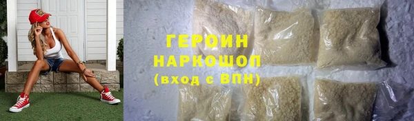 таблы Нефтегорск