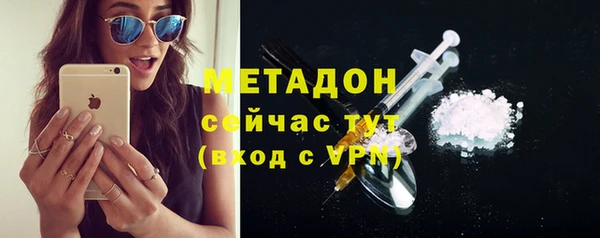 марки lsd Новозыбков