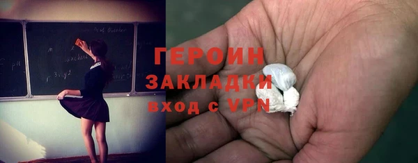 PSILOCYBIN Новокубанск