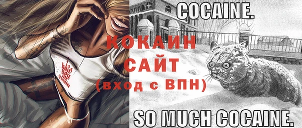 таблы Нефтегорск