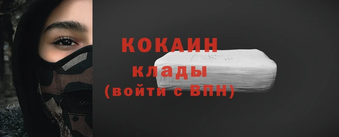 PSILOCYBIN Новокубанск