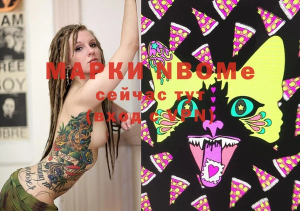 марки lsd Новозыбков