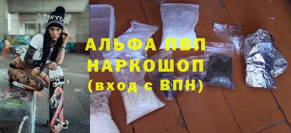 а пвп мука Нефтекумск