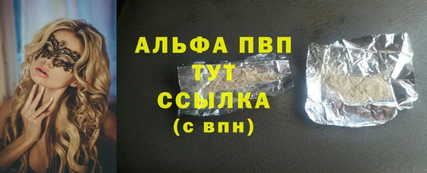марки lsd Новозыбков