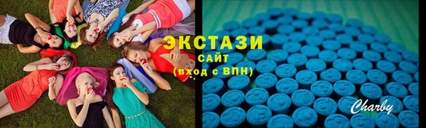 марки lsd Новозыбков