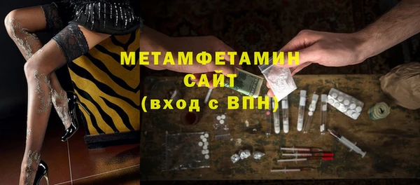 стаф Болотное