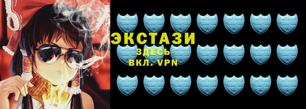 марки lsd Новозыбков