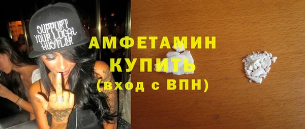 таблы Нефтегорск