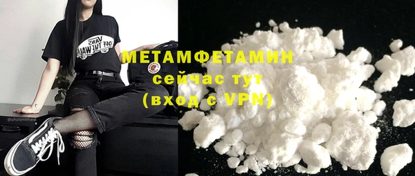 амфетамин Нея