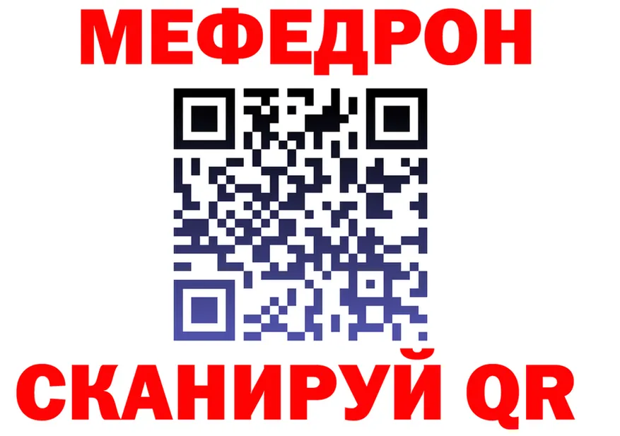 МЕТАДОН methadone ТОР площадка гидра Никольское