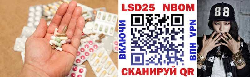 Лсд 25 экстази кислота  где купить   Никольское 