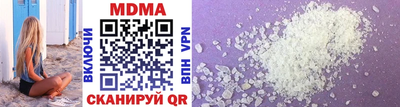 MDMA VHQ  кракен сайт  Никольское 