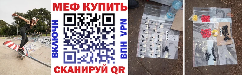 МЯУ-МЯУ мука  закладки  Никольское 
