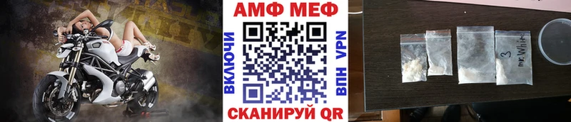 закладки Никольское Первитин кристалл