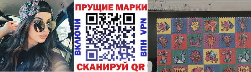 Марки 25I-NBOMe 1500мкг  mega ONION  мориарти Telegram  Никольское 