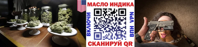 Дистиллят ТГК вейп с тгк  продажа наркотиков  Никольское 